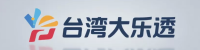 台湾大乐透 - 官方开奖平台